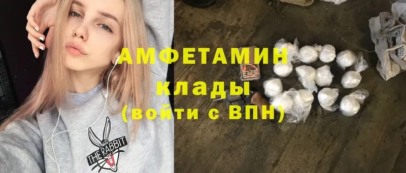 Amphetamine Розовый  где продают наркотики  Нытва 