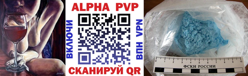 где можно купить наркотик  Нытва  А ПВП мука 