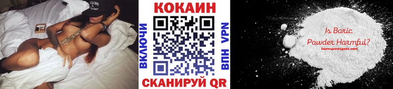 где найти наркотики Нытва Кокаин VHQ