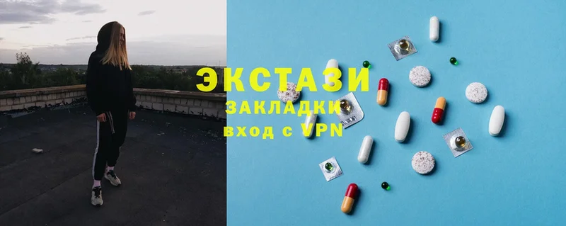 Ecstasy 280мг Нытва