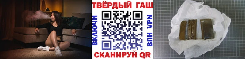 ГАШИШ Premium  купить закладку  мориарти как зайти  Нытва 