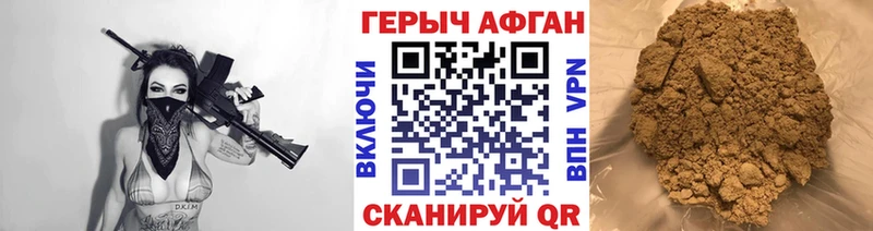 Героин белый  где купить наркоту  Нытва 