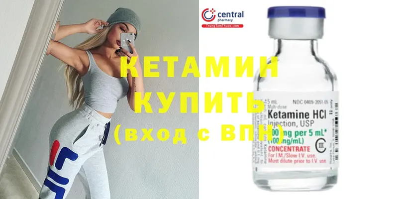 как найти закладки  Нытва  Кетамин ketamine 