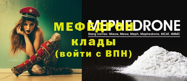 spice Нягань