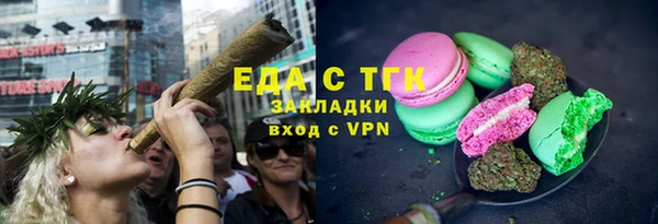 ECSTASY Новодвинск