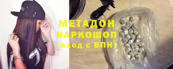 соль ск Новозыбков