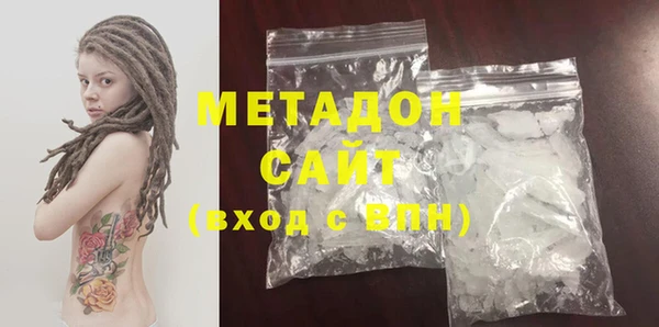 ECSTASY Новодвинск