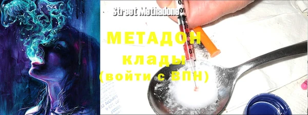 кокаин перу Новокубанск