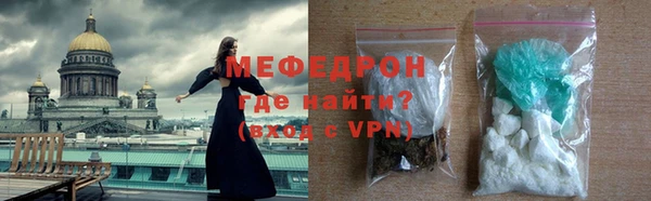 spice Нягань