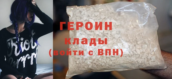 прущая мука Нязепетровск
