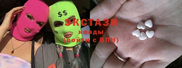 ECSTASY Новодвинск