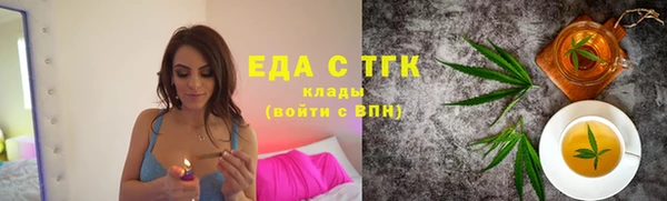 spice Нягань