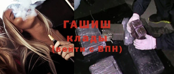 spice Нягань