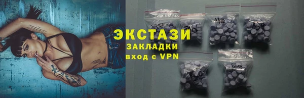 соль ск Новозыбков