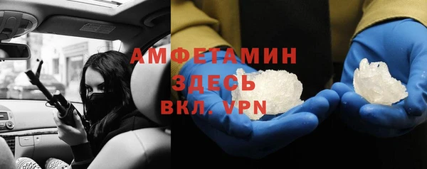 прущая мука Нязепетровск