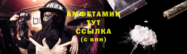 spice Нягань