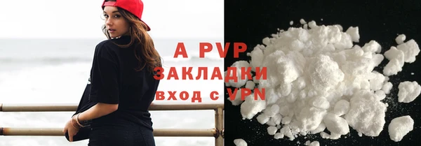 соль курить ск Няндома