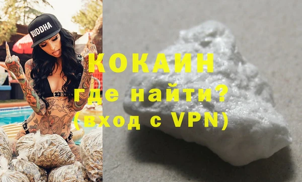 кокаин перу Новокубанск