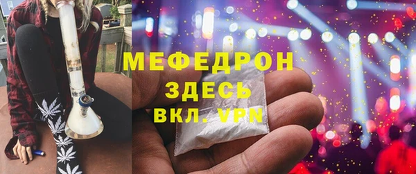 spice Нягань
