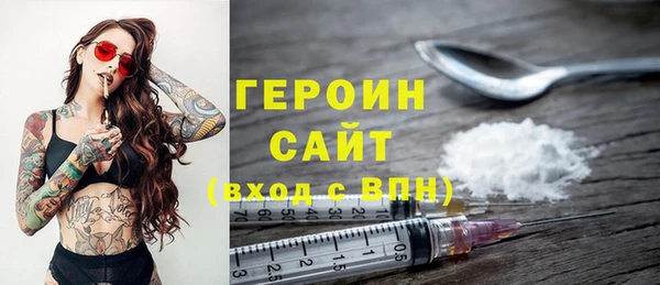 прущая мука Нязепетровск