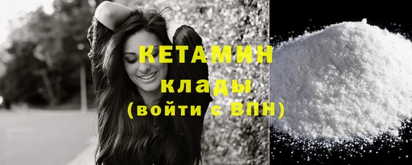 кокаин перу Новокубанск