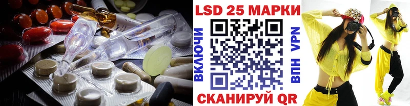 LSD-25 экстази кислота  Нытва 