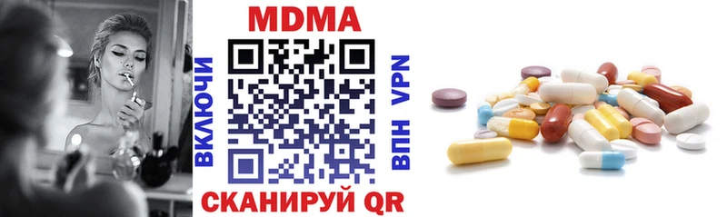 что такое   Нытва  МДМА молли 