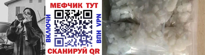 Мефедрон 4 MMC  Нытва 