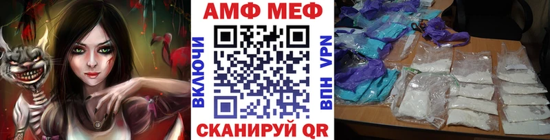 купить   Нытва  Метамфетамин мет 