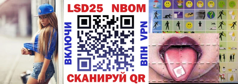 сайты даркнета как зайти  Нытва  OMG как зайти  Марки N-bome 1500мкг  как найти закладки 
