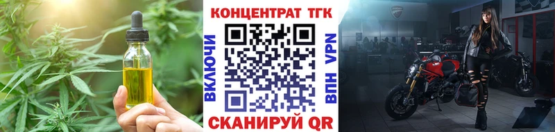 Дистиллят ТГК Wax  OMG зеркало  Нытва 
