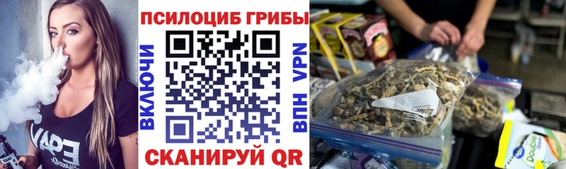 Галлюциногенные грибы ЛСД  купить   Нытва 